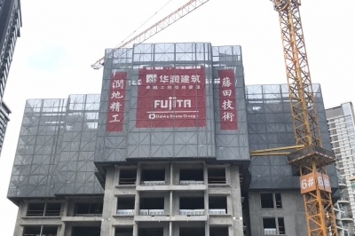 華潤城潤府三期（5#、6#樓）